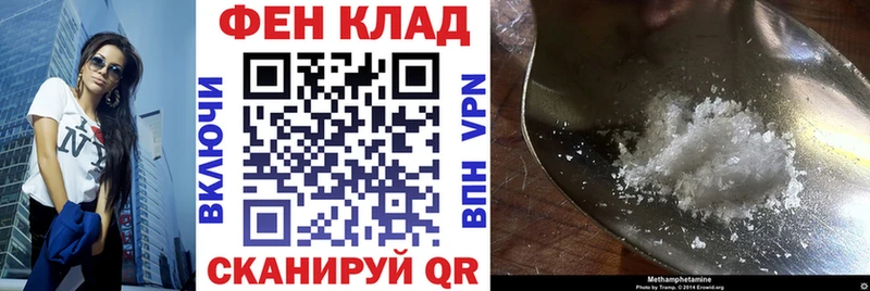 мега ТОР  где найти наркотики  Сунжа  Амфетамин 97% 