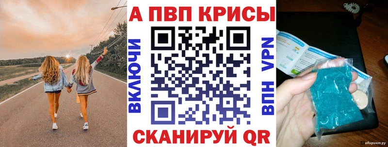 A-PVP СК КРИС Сунжа