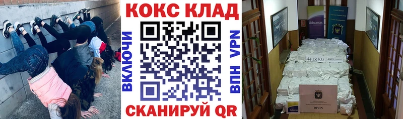 COCAIN Боливия  Сунжа 