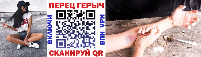 ГЕРОИН Heroin Сунжа