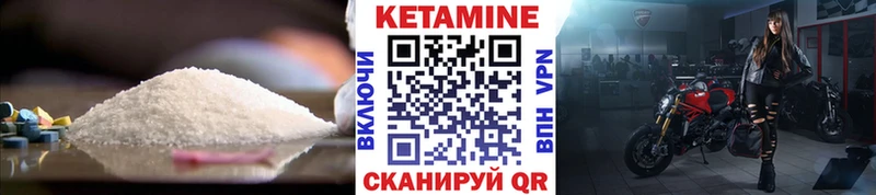Кетамин ketamine Сунжа