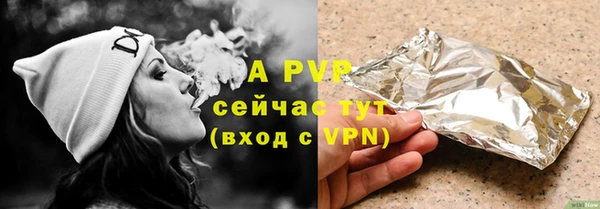 винт Алексеевка