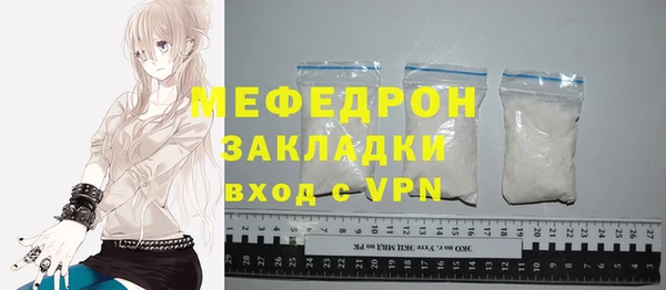 амфетамин Нефтекумск