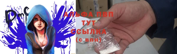 альфа пвп Алексин