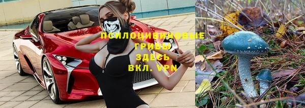 первитин Нефтегорск