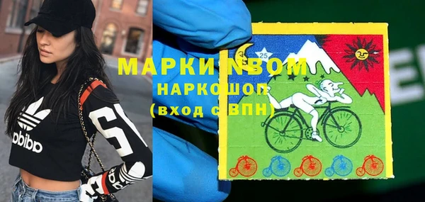 альфа пвп Алексин