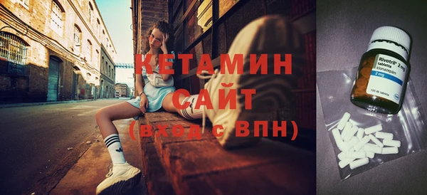 бутират Иннополис