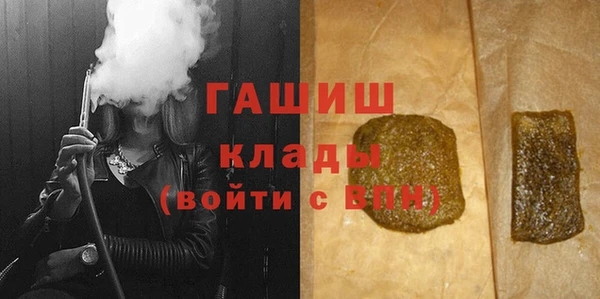 гашик Алзамай