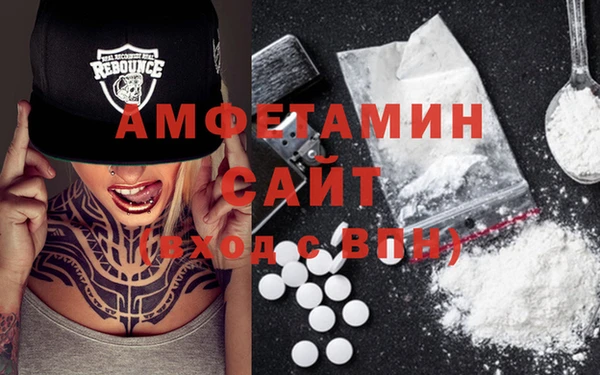 гашик Алзамай