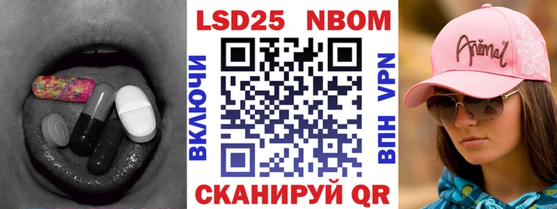 LSD-25 экстази ecstasy  Сунжа 