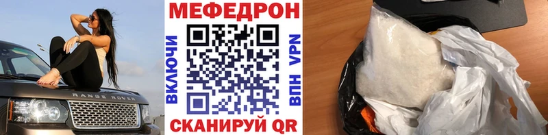 магазин продажи   Сунжа  Меф 4 MMC 