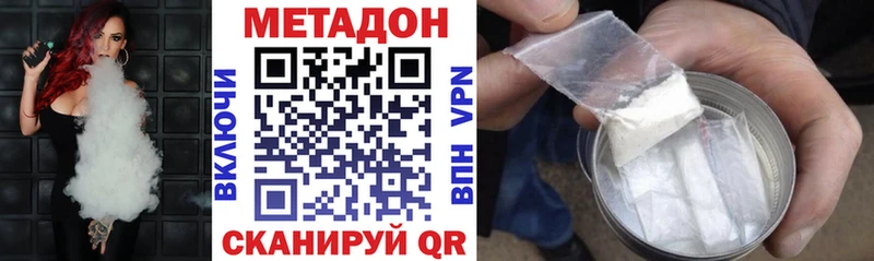 МЕТАДОН мёд  Сунжа 