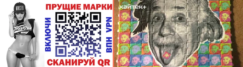 Марки NBOMe 1,5мг  гидра ссылки  Сунжа 