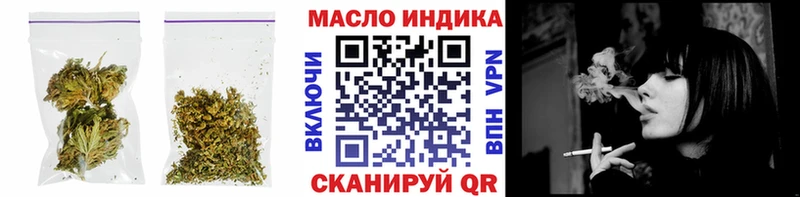 shop формула  купить наркотик  Сунжа  ТГК жижа 